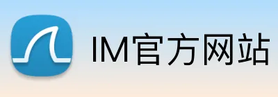 IM官方网站 Logo
